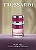 Парфуми Оригінал Trussardi Ruby Red 90 мл Парфумована вода, фото 4