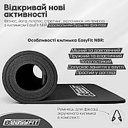 Килимок для фітнесу та йоги EasyFit NBR 10 мм Чорний, фото 5