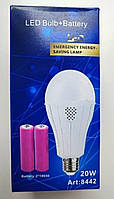 Світлодіодна лампа з акумулятором автономна аварійна 20W E27