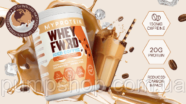 Сироватковий протеїн на мікрофлоре MyProtein Whey Forward Iced Coffee 20 порц (різні смаки), фото 5