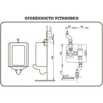 Кран для пісуара сенсорний MX Premium PHOTO 030 Вбудований, фото 5