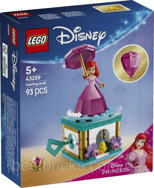 Конструктор Lego Disney Кружляння Аріель 43259, фото 1