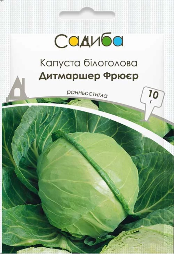 Капуста білоголова Дитмаршер Фрюєр, 10 г, Садиба