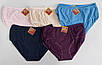 Труси жіночі в кольорах 52-54 р (10 шт), фото 2
