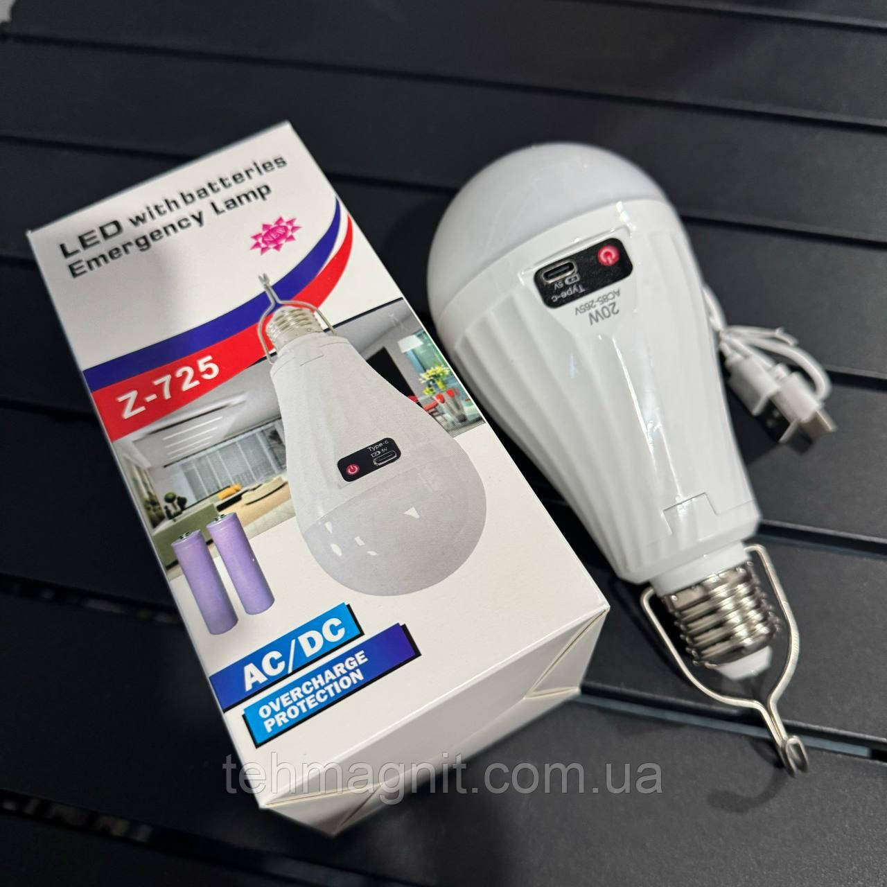 Лампочка в патрон Z-725 20W 2 акумулятори + шнур