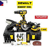 Набір акумуляторних інструментів 5 в 1 DeWALT 36V 6AH Шуруповерт з насадками і інструментами АКБ DeWalt, фото 2