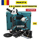 Набір електроінструментів для дому Makita Гайковерт DTW301 та Болгарка DGA504 Акумуляторний набір 2в1 36V, фото 2