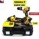 Акумуляторні шуруповерт та болгарка DeWalt 36V Набір електроінструментів Шуруповерт DCD996P2 Болгарка DCG409, фото 3