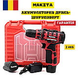 Дриль шуруповерт Makita аккумуляторний 12V 3A Дрель Макіта Ергономічний і потужний шуруповерт АКБ шурупокрут, фото 2