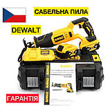 Акумуляторна шабельна пила DeWalt DCS380N 36V 6AH Пила шабельна акумуляторна DeWALT АКБ ножівка Девольт, фото 3