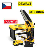 Довговічна міні пила DeWalt шина 15 см Акумуляторна пила 24V 4AH з автозмащенням ланцюга Міні пила Деволт, фото 3