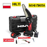 Легка та ефективна міні пила HILTI SR 6-2-24 Акумуляторна пила 24V 5AH Багатофункціональний гілкоріз Хілті, фото 2
