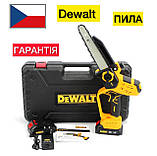 Акумуляторна мініпила Dewalt шина 20 см Безщіткова пила 24v 5а Пила з автоматичним змащенням ланцюга, фото 2