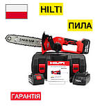 Пила акумуляторна HILTI SRW-36-2Li Ланцюгова АКБ пила Хілті Акумуляторна пила 36V 6.0Ah Потужна пила, фото 3