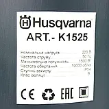Універсальна зернодробарка Husqvarna 300 кг/год Кормоподрібнювач з баком 25 л Зернодробарка Хускварна 1.3 кВт, фото 11