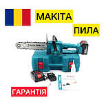 Якісна АКБ пила з автоматичним змащенням ланцюга Makita Пила акумуляторна 36V 6 Аh, фото 3