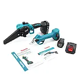 Набір Макіта 2в1 Мініпил DUC155HN + Секатор DUP 265Z Makita 24V Комплект садових інструментів на акумуляторі, фото 7