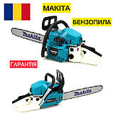 Потужна бензопила Makita 3.7 кВт Макита Пила з шиною 45 см Універсальна і ефективна бензопила, фото 2