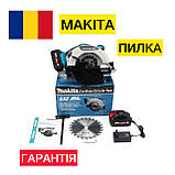 Надійна циркулярна пилка Makita Акумуляторна циркулярка Макіта 36V 6Ah Потужна і універсальна циркулярна пила, фото 3