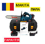 Ланцюгова АКБ пила Makita Акумуляторна пила Макіта 36V 6Ah Зручна та ефективна ланцюгова пила, фото 3