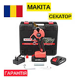 Легкий і зручний секатор Makita Акумуляторний секатор 24V 5AH Універсальний садовий АКБ секатор Макіта, фото 2