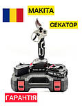 Ергономічний акумуляторний секатор Makita 24 V 5 AH Садові ножиці для гілок до 30 мм Компактний секатор, фото 2