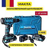 Ударний шуруповерт Makita з металевим патроном 10 мм Акумуляторний шуруповерт 24V 5AH Потужний шуруповерт, фото 2