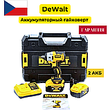 Універсальний компактний гайковерт DeWalt Гайковерт акумуляторний 36V, 5AH Гайковерт Девольт з 2 АКБ, фото 2
