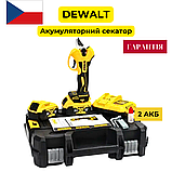 Компактний акумуляторний секатор DeWalt 36 В Секатор у валізі Девольт з 2 АКБ Ручний бездротовий секатор, фото 3