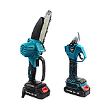 Набір Makita 24V Акумуляторний секатор Електропила Телескопічна штанга 2.6м Акумуляторні інструменти 3в1, фото 11