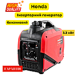 Мобільний інверторний генератор Honda Портативний бензиновий генератор 3.2 кВт Тихий домашній генератор, фото 2