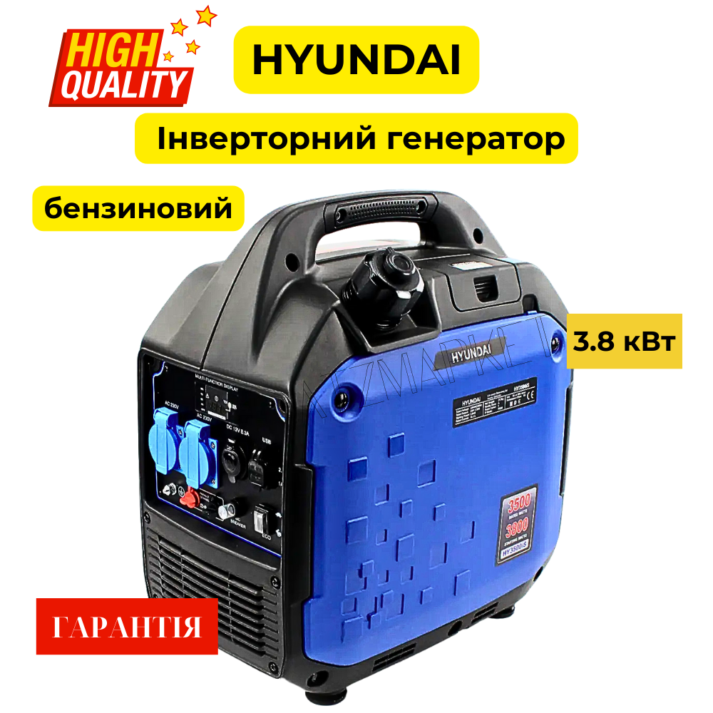 Компктний інверторний генератор HYUNDAI Бензиновий генератор 3.8 кВт Переносний генератор з мідною обмоткою, фото 1