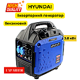 Бензогенератор 3.8 кВт HYUNDAI Переносний генератор з мідною обмоткою Компактний інверторний генератор, фото 3