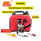 Портативний електрогенератор з мідною обмоткою Honda Бензиновий генератор  Компактний інверторний генератор, фото 3