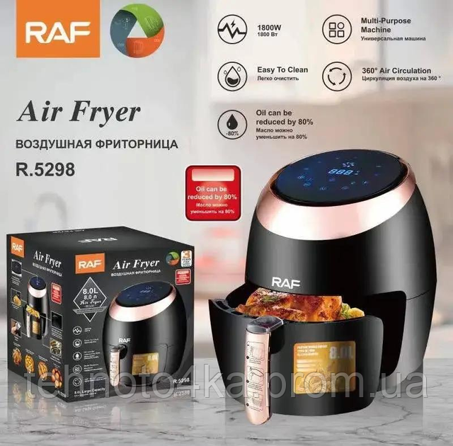 Аерогриль мультипіч аерофритюрниця RAF R.5298 з таймером і регулюванням температури 1800W