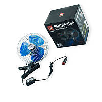 Вентилятор 12 v (d 8" - 20,0 см) металевий на прищіпці, 2 швидкості dk
