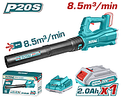 Садовий пилосос TOTAL TABLI203235 20В, 15000 об/хв