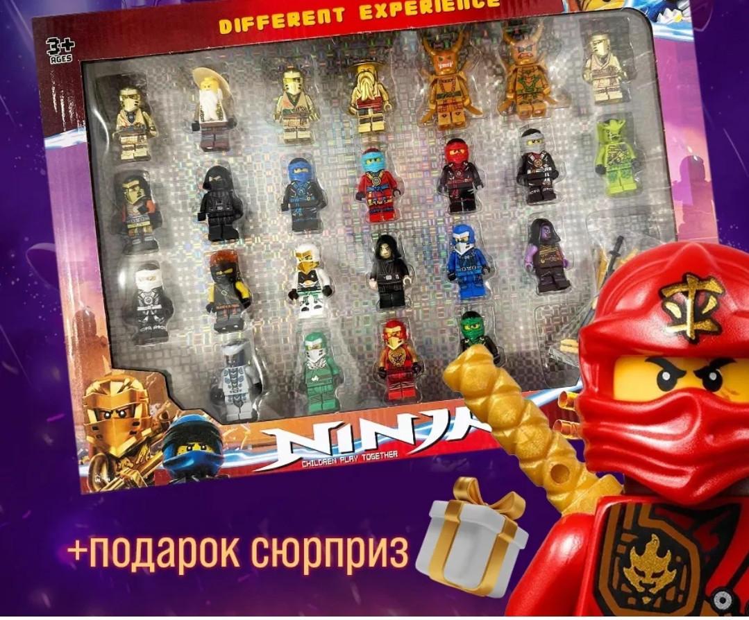Набір фігурок Ninja 24 шт., набір лего Ніндзяго подарунок для хлопчика