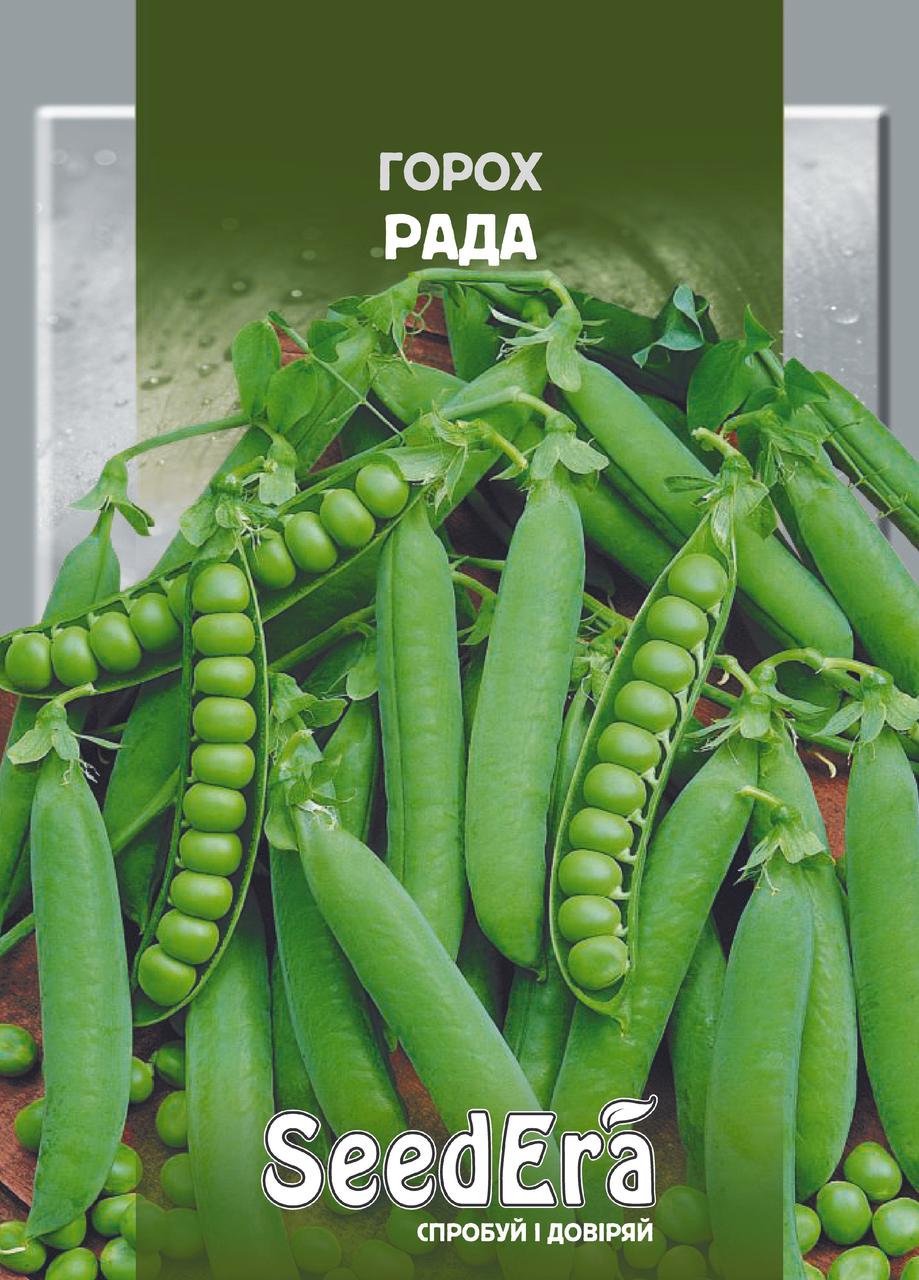 Насіння Гороху Овочеверада Seedera, 20 г