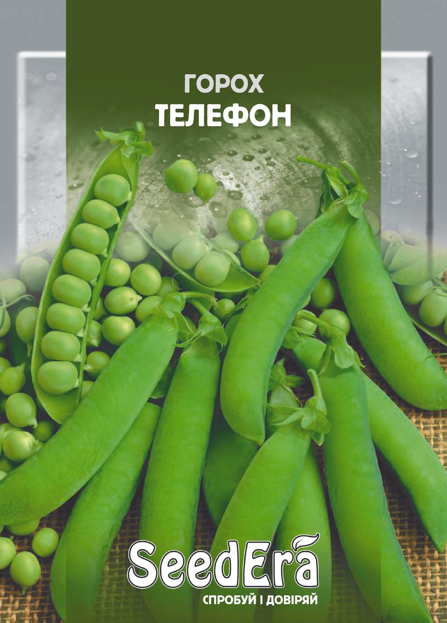 Насіння Гороху Овочевий Телефон Seedera, 20 г