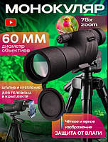 Монокуляр DOCANIO 25-75 Zoom з об'єктивом 60 мм BAK4 з високою роздільною здатністю
