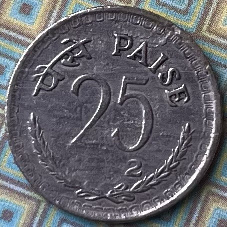 Монета Індії 25 пайс 1957 - 2023 рр., фото 1