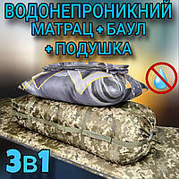 Матрац килимок для сну військовий у намет 3в1 Піксель 70*200 для кемпінгу односпальний Водонепроникний каремат