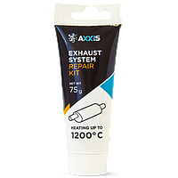 Клей-герметик для ремонта выхлопных систем AXXIS +1200°С 75г, VSB-004