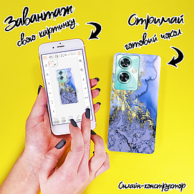 Друк на чохлі для OnePlus Nord N30 SE