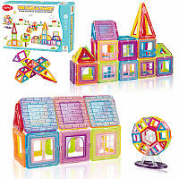 Магнітний конструктор 128 деталей Toys