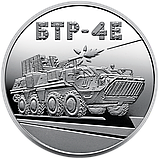 Монета НБУ 5 грн БТР-4Е Буцефал у сувенірному пакованні 2024, фото 4