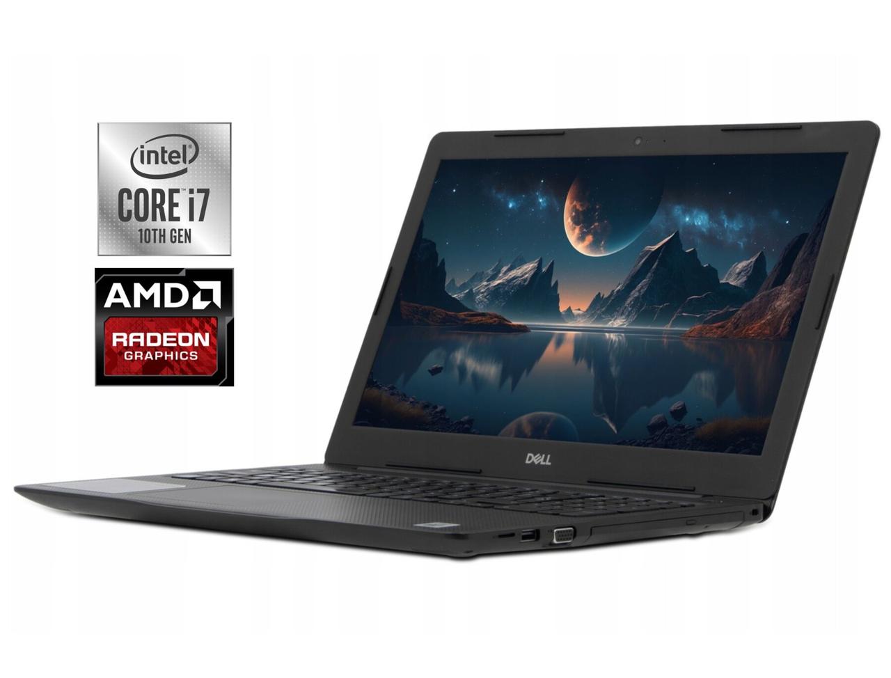 Ноутбук Dell Vostro 3590/ 15.6" (1920x1080)/ Core i7-10510U/ 16 GB RAM/ 256 GB SSD/ Radeon 610 2GB