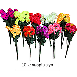 Штучні квіти букет хризантеми, 48см, фото 2