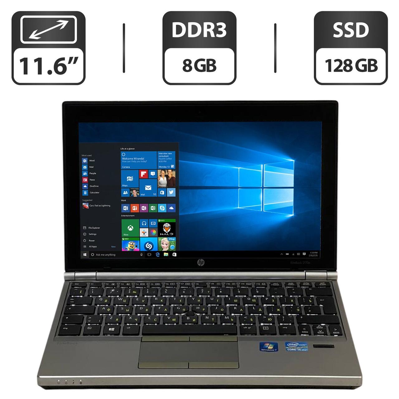 Нетбук HP EliteBook 2170p/ 11.6" (1366x768)/ Core i5-3437U/ 8 GB RAM/ 128 GB SSD/ HD 4000